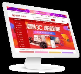 商城网站设计与网站建设服务 万户网络的专业解决方案