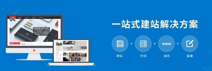 优秀如皋网站建设网络公司能为企业带来的核心优势