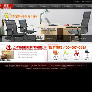 企业网站建设 打造品牌数字形象，引领行业潮流