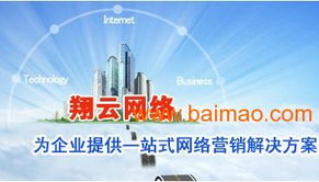 广州海珠区网络营销公司 企业网站一站式推广解决方案全解析